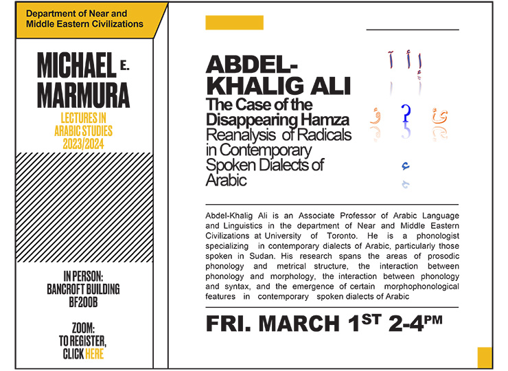 Marmura Lecture Series March 1 poster
