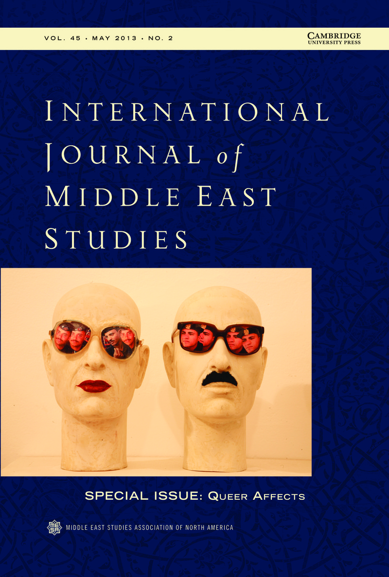 blue cover with an image of two mannequin heads wearing sunglasses