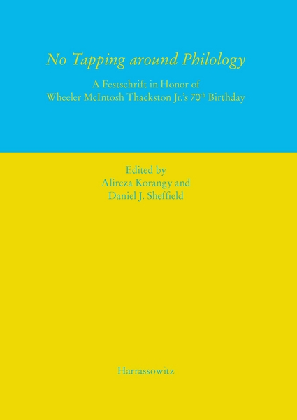 blue and yellow book cover