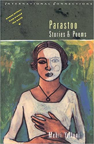 colourful book cover with a female standing in the middle