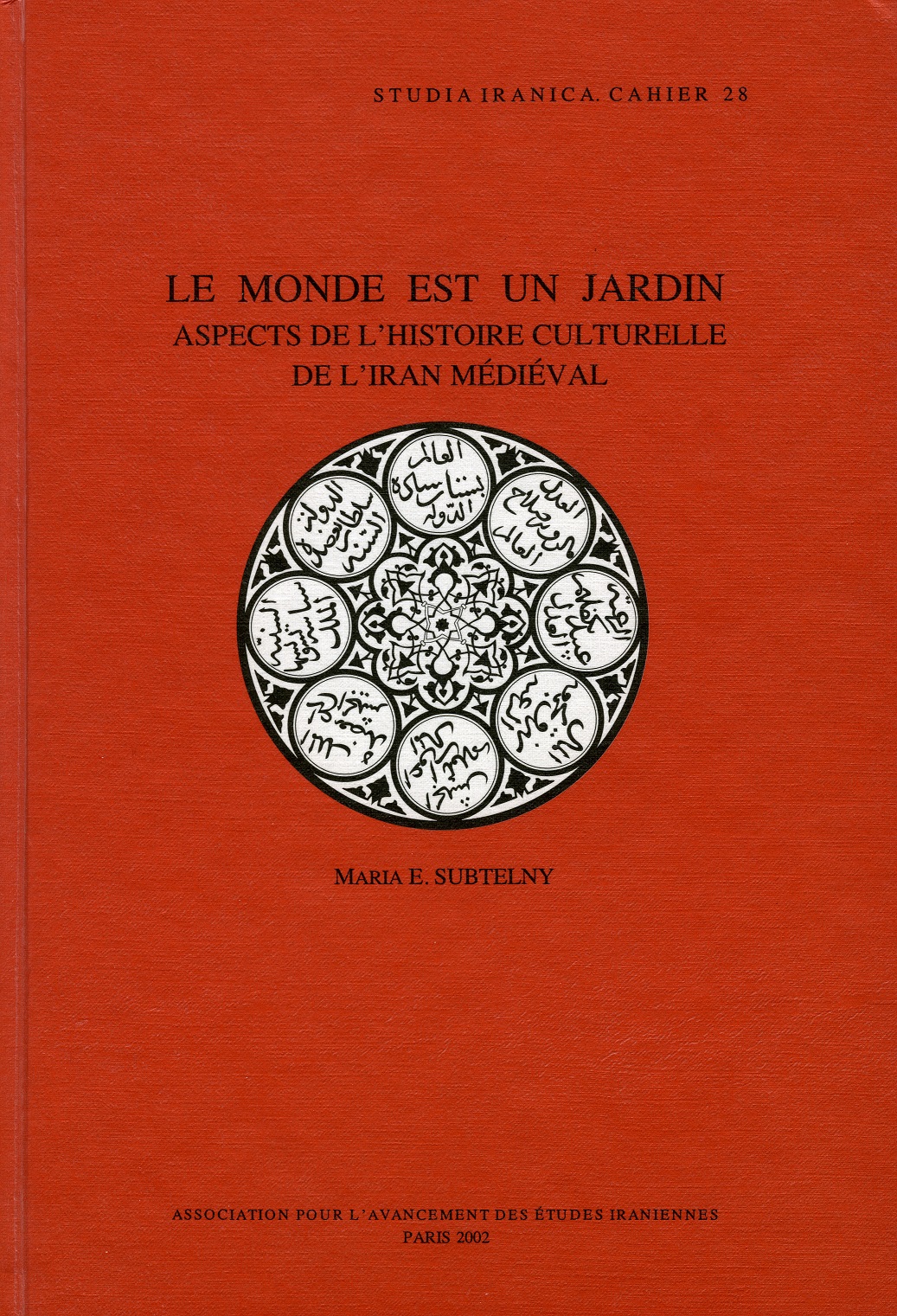 red book cover with a circular black and white pattern in the centre