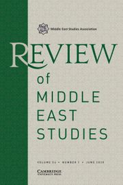 The cover of Review of Middle East Studies