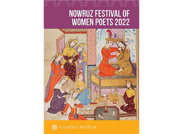 2022 Norwuz Festival of Women Poets poster image