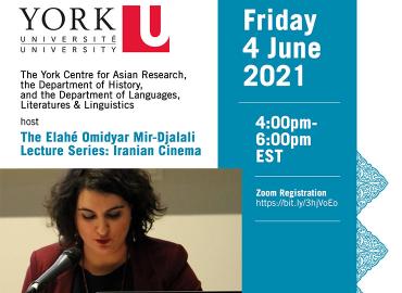 Poster of the Elahé Omidyar Mir-Djalali Lecture-Asal Bagheri