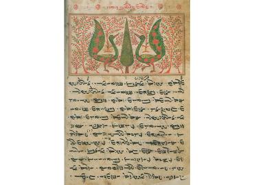Avestan manuscript