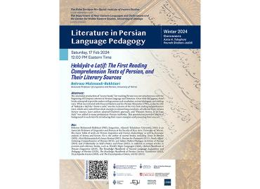 EOMI Literature in Persian Language Pedagogy Feb 17 lecture poster