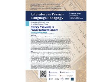 EOMI March 16 Persian Language Pedagogy lecture poster