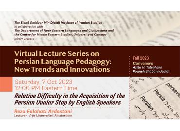 Persian Language Pedagogy October 7 lecture poster
