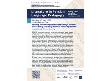 May 10 EOMI Literature in Persian Language Pedagogy seminar poster