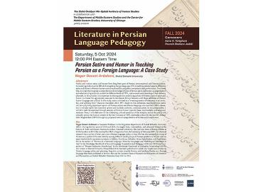 EOMI Oct 5 Persian Language Pedagogy seminar poster