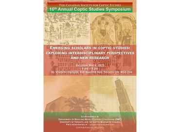 CSCS Annual Symposium poster