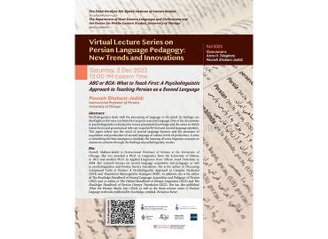 EOMI Virtual Lecture Series on Persian Laanguage Pedagogy Dec 2 event poster