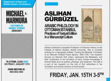 The poster of The Inaugural Michael Marmura Lecture in Arabic Studies