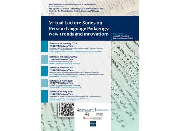 EOMI Virtual Lecture Series poster