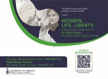 Women Life Liberty Symposium event banner